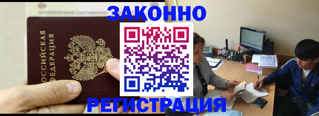 регистрация для школы в Видном